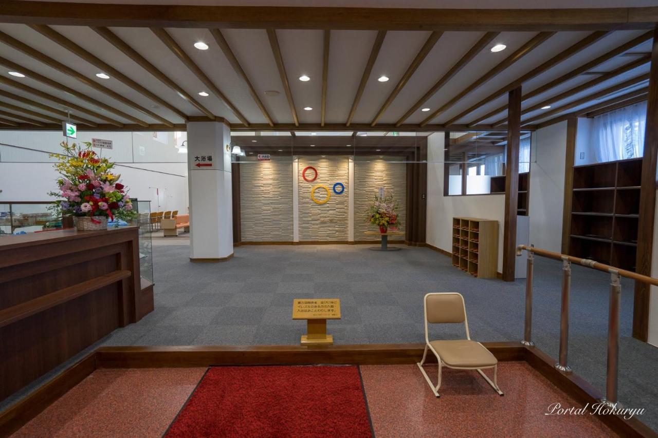 Sun Flower Park Hotel Hokuryu Onsen ภายนอก รูปภาพ